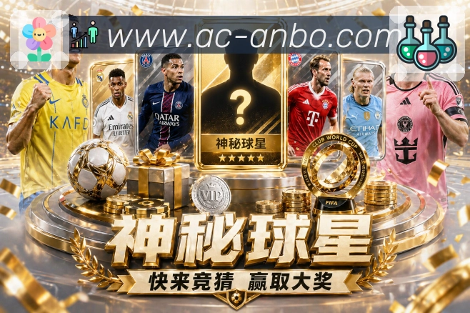 奖项图M2